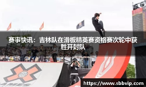必一运动