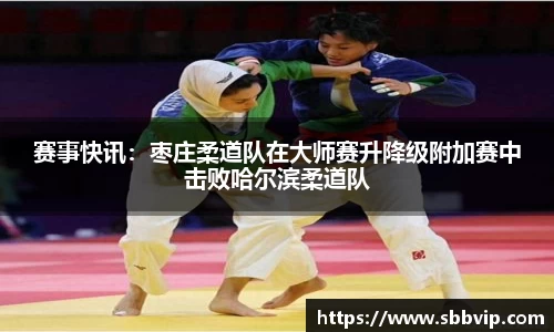 必一运动