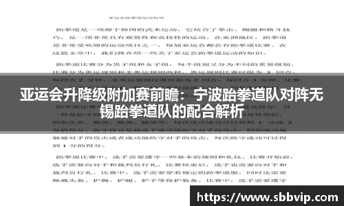 必一运动官方网站