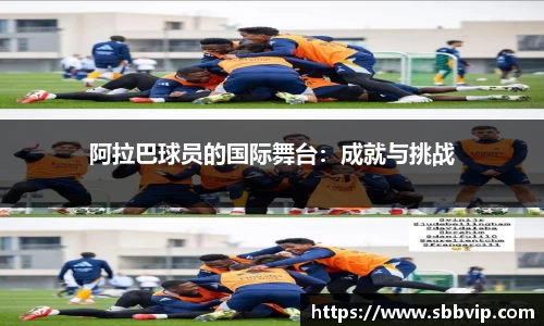 必一运动