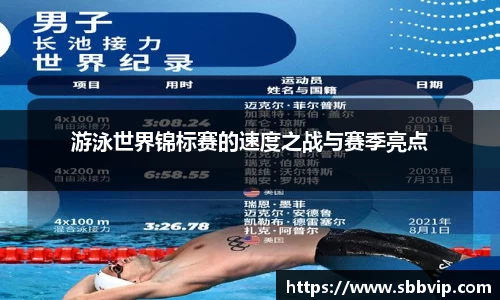 必一运动官网