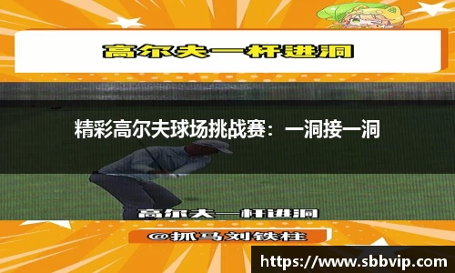 必一运动